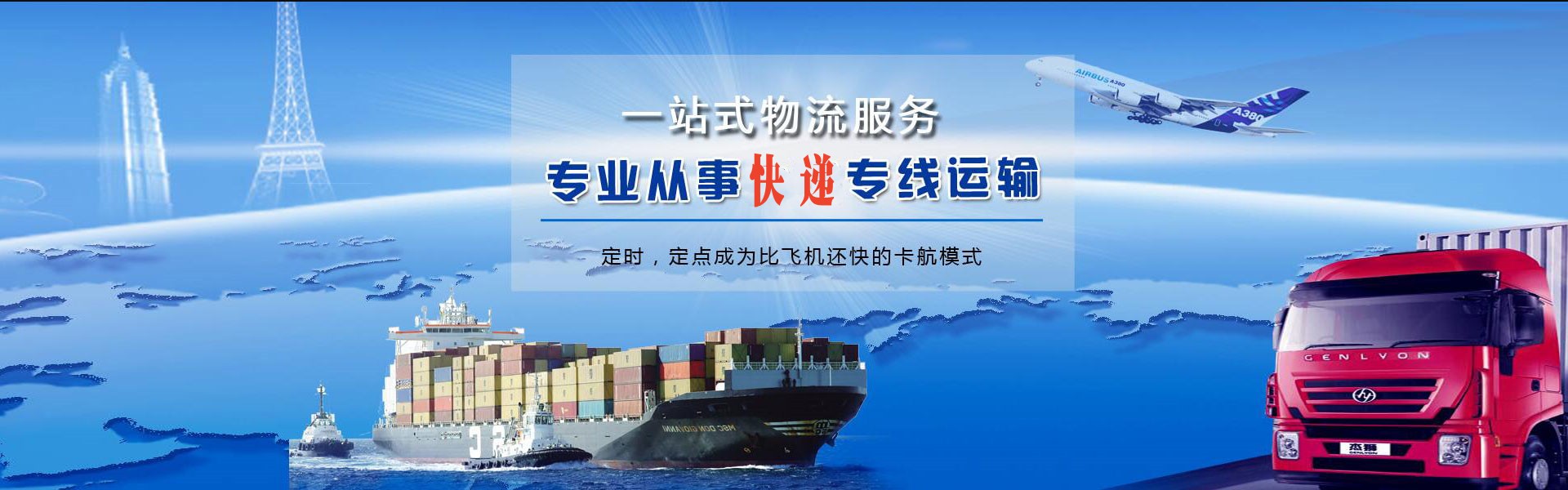 广西到加拿大物流公司-广西至加拿大物流专线-广西空运到加拿大-优时通物流有限公司