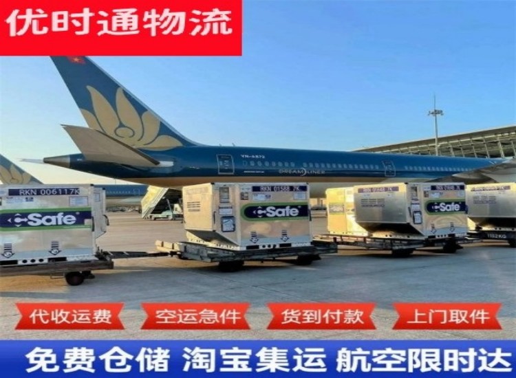 广西到加拿大物流专线-广西到加拿大空运公司
