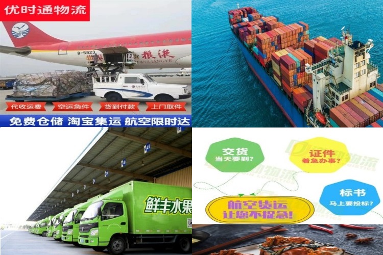广西到加拿大航空货运公司-广西到加拿大物流专线